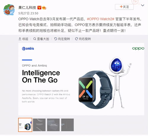 外出解放輕體驗，OPPO Watch綜合上手 這些功能為一大加分項