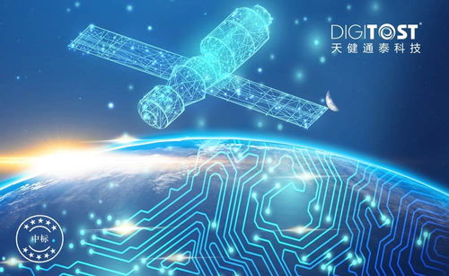 喜報連連，天健通泰中標北京衛星環境工程研究所實驗室信息化管理系統