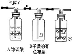 氯氣性質(zhì)實驗裝置解析與安全探究