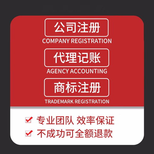上海商務(wù)服務(wù)全解析 從公司注冊(cè)到文化經(jīng)紀(jì)人服務(wù)的一站式解決方案
