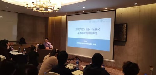 2019年陜西版權(quán)經(jīng)紀(jì)人業(yè)務(wù)培訓(xùn)班 賦能文化經(jīng)紀(jì)人服務(wù)新高度