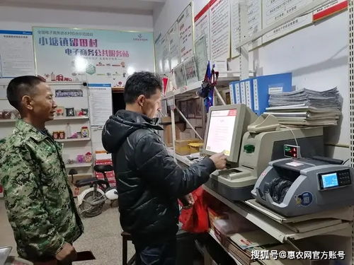 守望“最初一公里” 電商服務(wù)站站長(zhǎng)與農(nóng)產(chǎn)品上行新職業(yè)群體的崛起