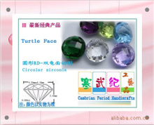 珠寶玉器 第十一頁的傳承與創新